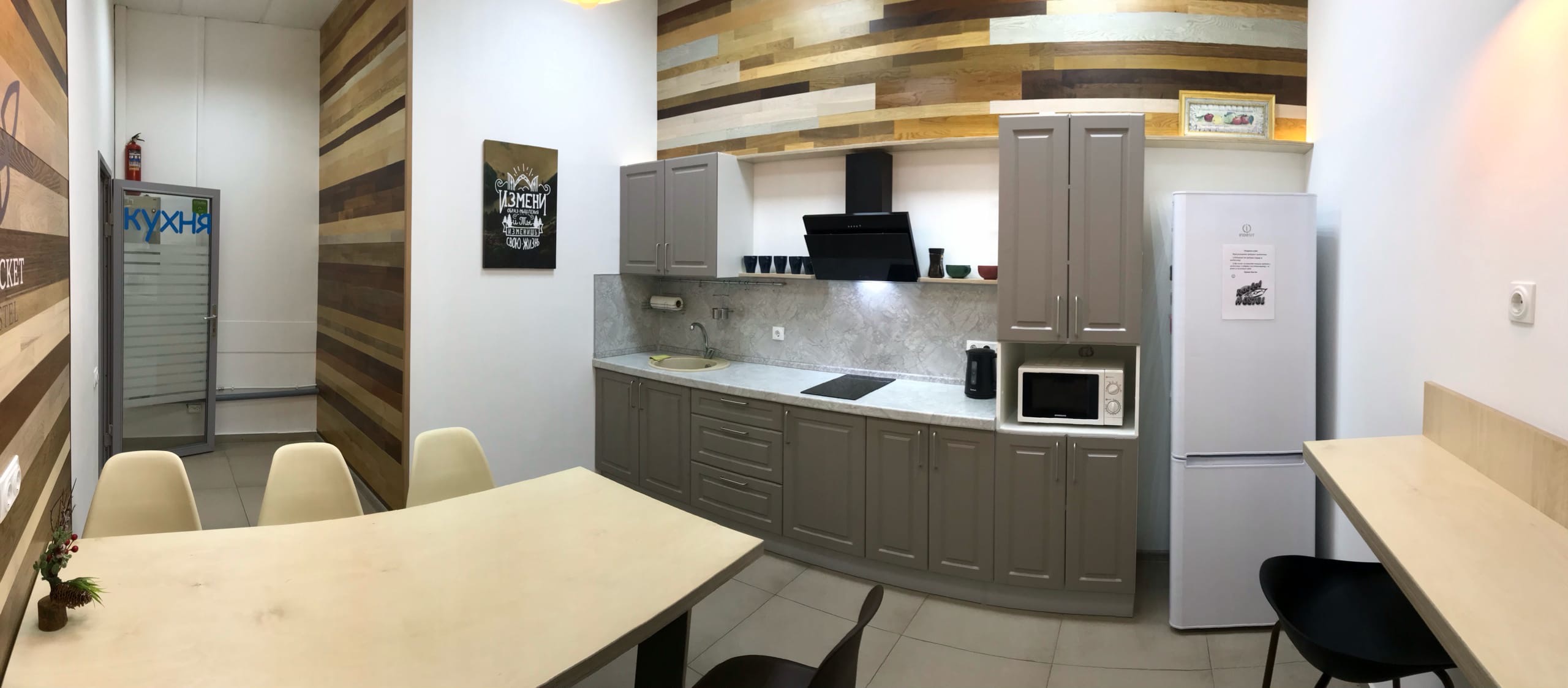 рокет хостел калуга - георгий Ульман